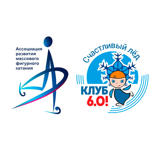 Счастливый Лед